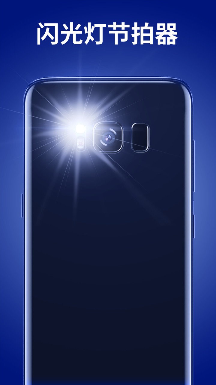 调音器和节拍器2025最新版截图1