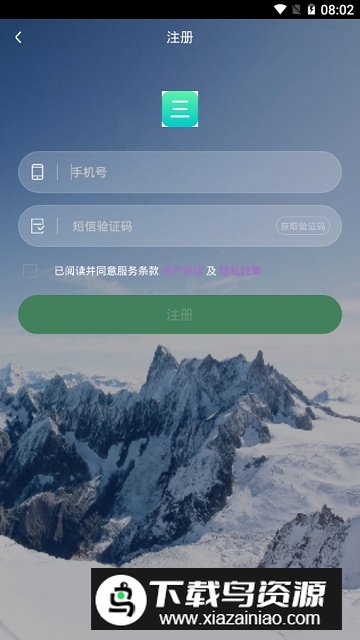 如意三人行app官方版最新版截图5