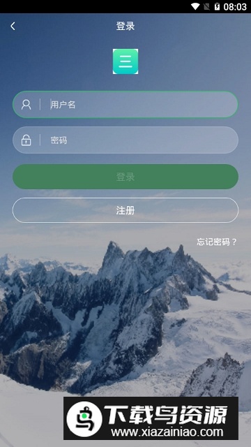 如意三人行app官方版最新版截图6