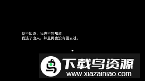四叶苜蓿无限资源破解版截图1