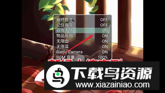 四叶苜蓿无限资源破解版截图2