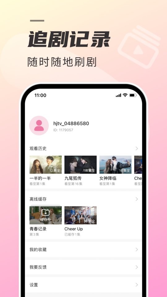 tsks韩剧社最新版最新版截图2