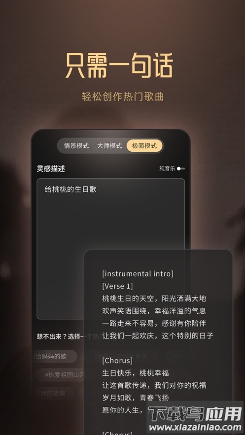 Muse AI app最新版截图6