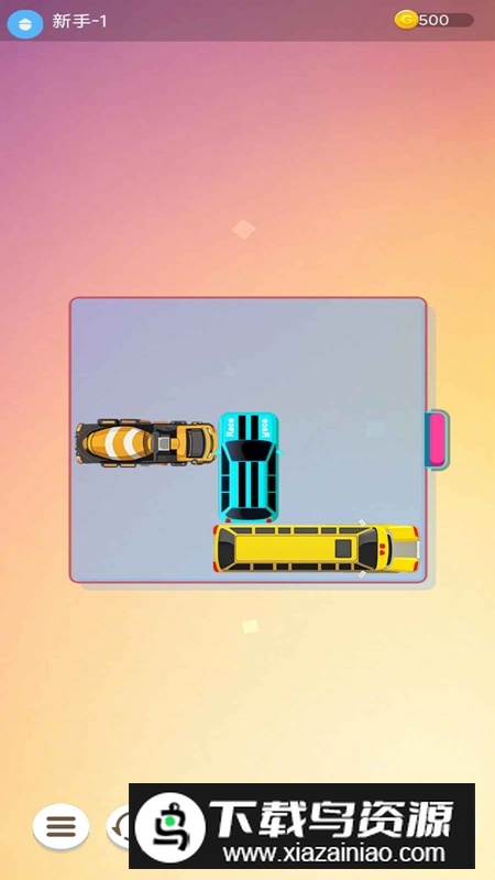 极速汽车华容道游戏官方正版最新版截图1