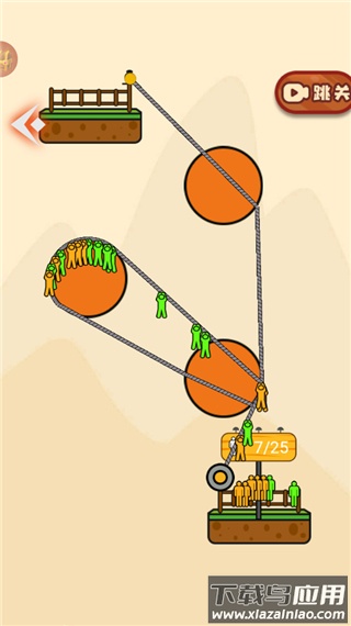 全民绳索营救小游戏下载截图2