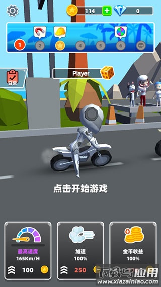 极限摩托大作战手游下载(Flipbike.io)最新版截图1