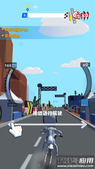 极限摩托大作战手游下载(Flipbike.io)最新版截图2