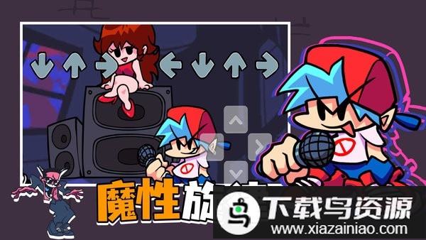 星期五之夜手机版最新版截图