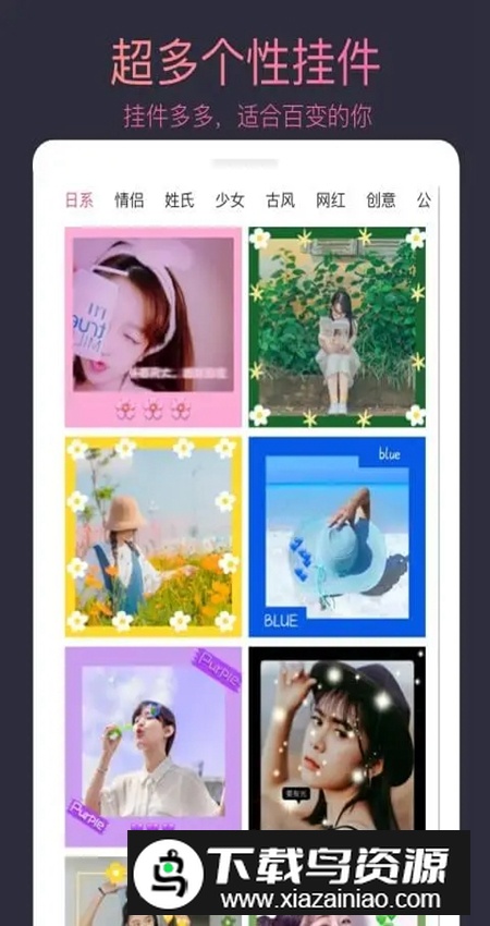 头像制作大师app安卓最新版最新版截图1