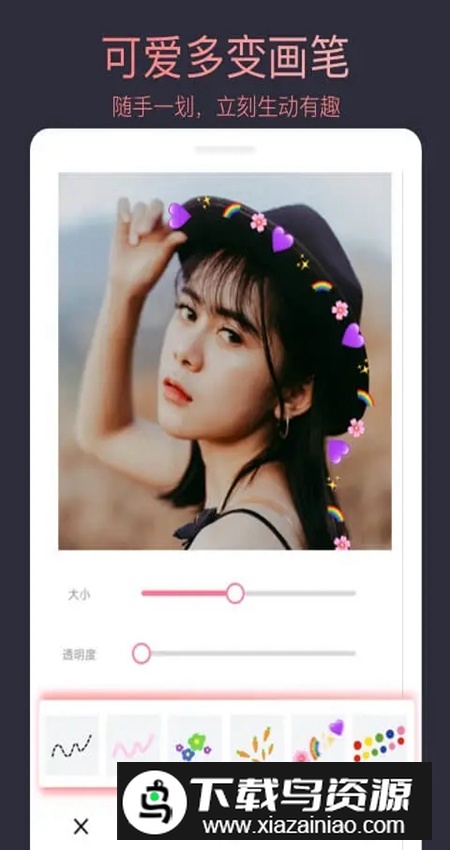 头像制作大师app安卓最新版最新版截图3