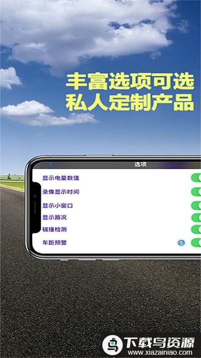 miracle行车记录仪破解版最新版截图2