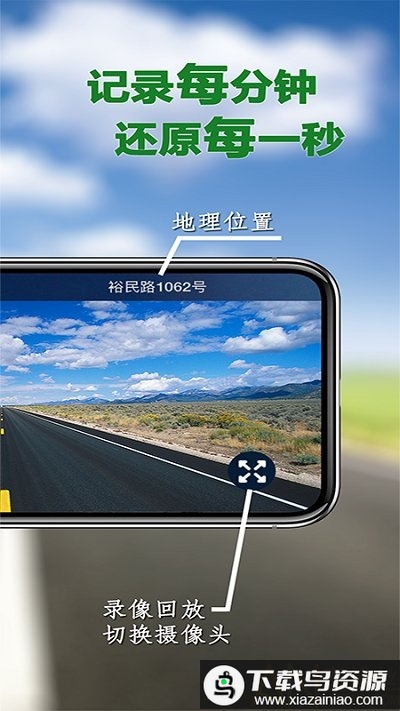 miracle行车记录仪破解版最新版截图4