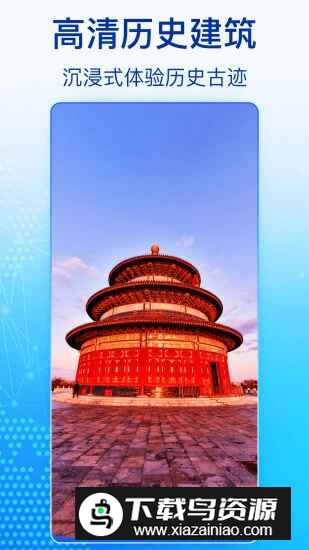 奥维高清卫星地图免费版手机版截图5