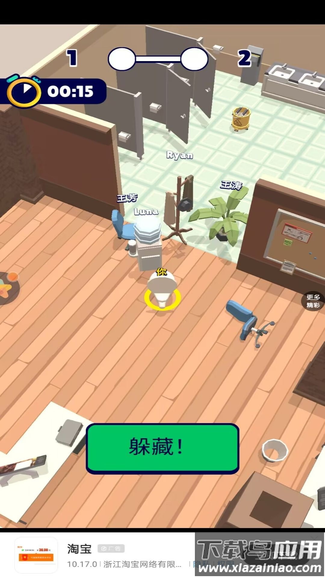 恐怖怪人传说游戏下载安装截图2