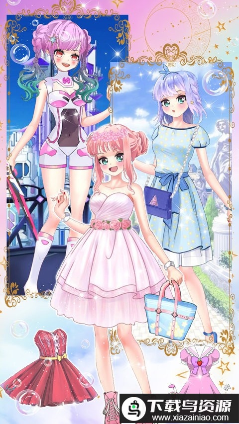 奇幻公主装扮游戏最新版截图1