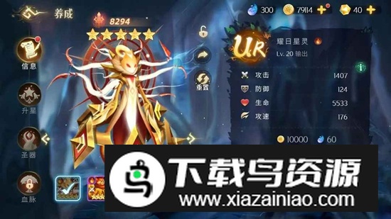 伊札之林游戏官方最新版最新版截图2