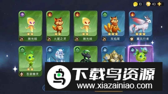 伊札之林游戏官方最新版最新版截图3