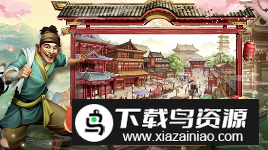 大当家之路游戏官方最新版最新版截图1