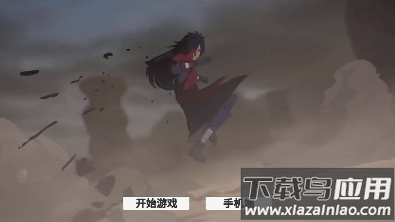 概念纷争游戏下载安装截图1