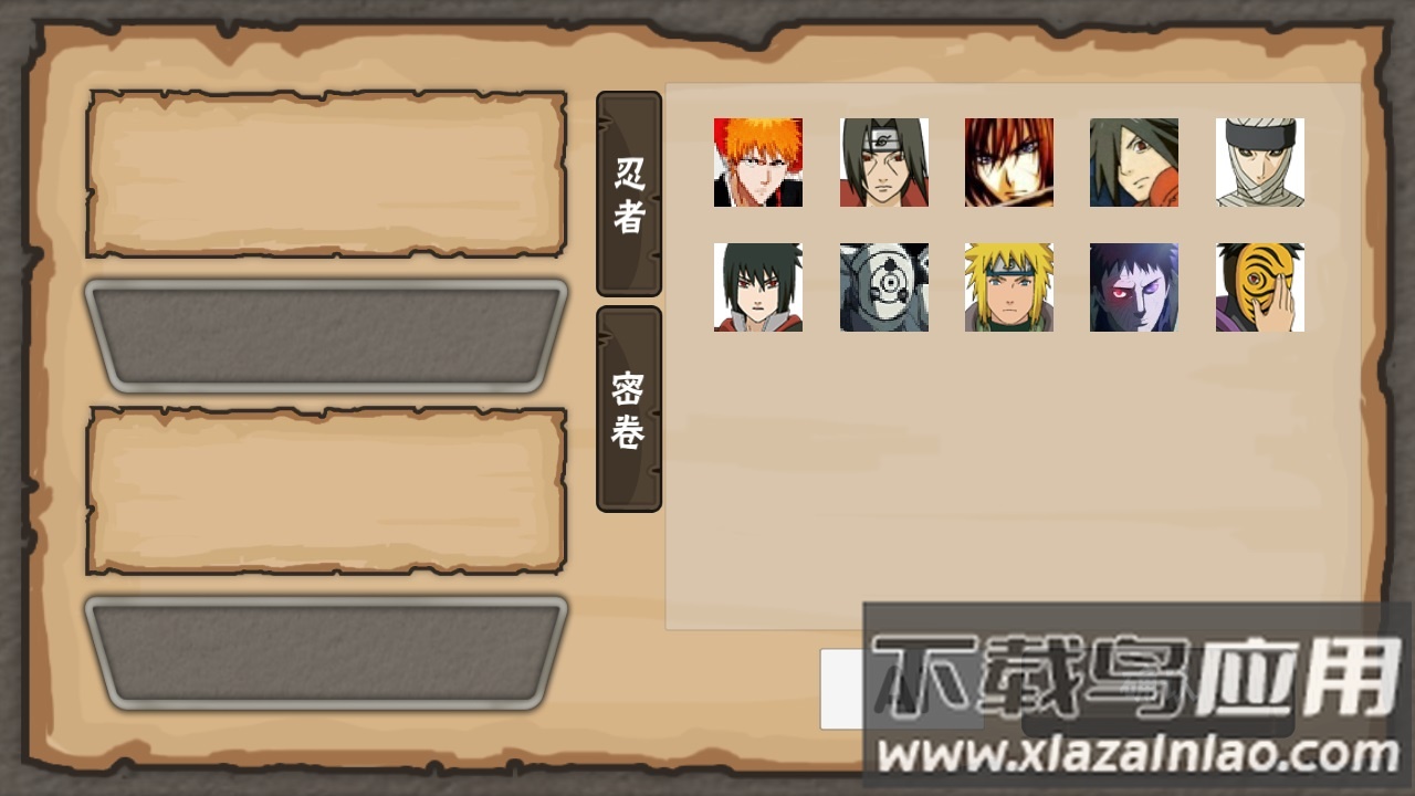 概念纷争游戏下载安装截图4