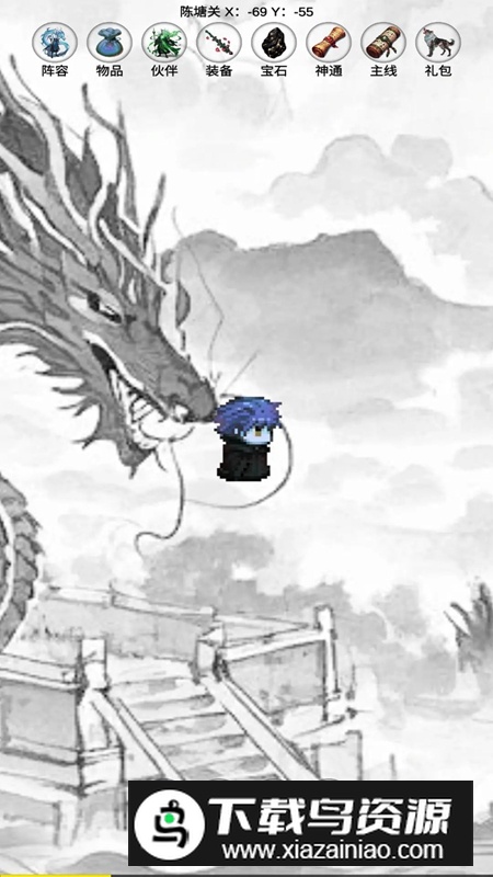 影子封神修真游戏官方正版最新版截图1