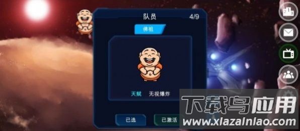 施主要炸弹吗游戏下载安装最新版截图2