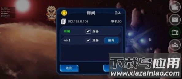 施主要炸弹吗游戏下载安装最新版截图4