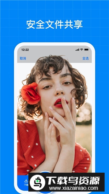 terabox百度网盘国际版2025最新版安卓版截图4