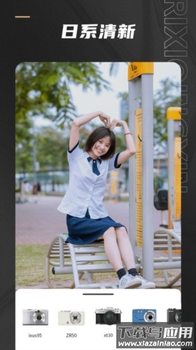 remo复古相机安卓下载截图2