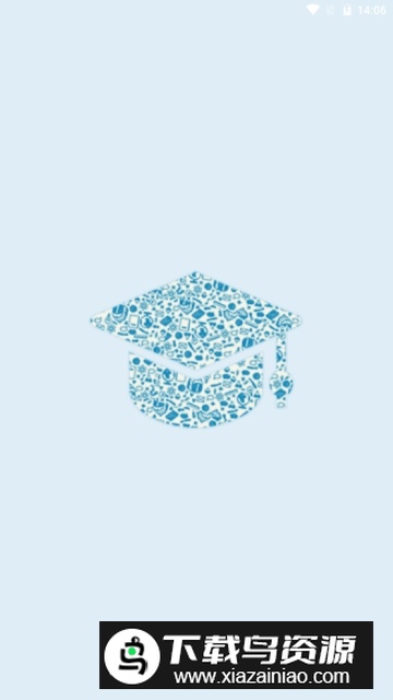 智慧山中医(山东中医药大学app官方客户端)最新版截图4