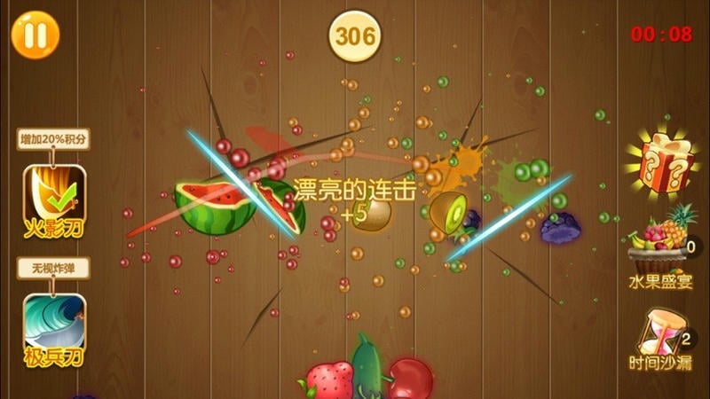水果忍者手机游戏(Fruit Ninja)截图2