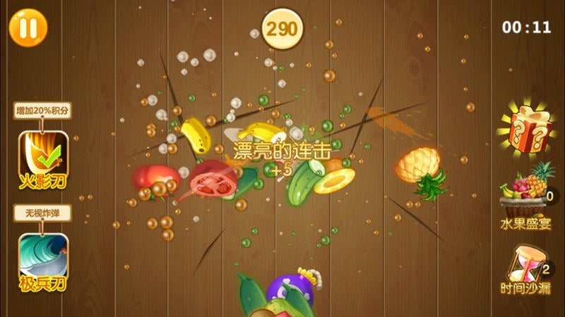 水果忍者手机游戏(Fruit Ninja)截图3