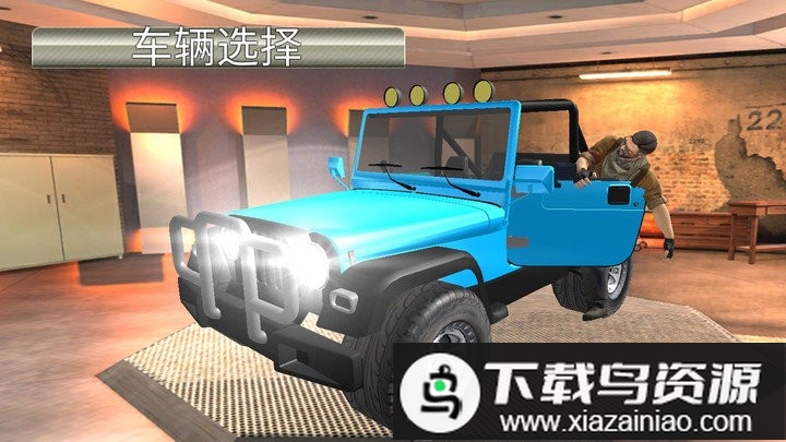 猎鹿人突击队最新版截图1