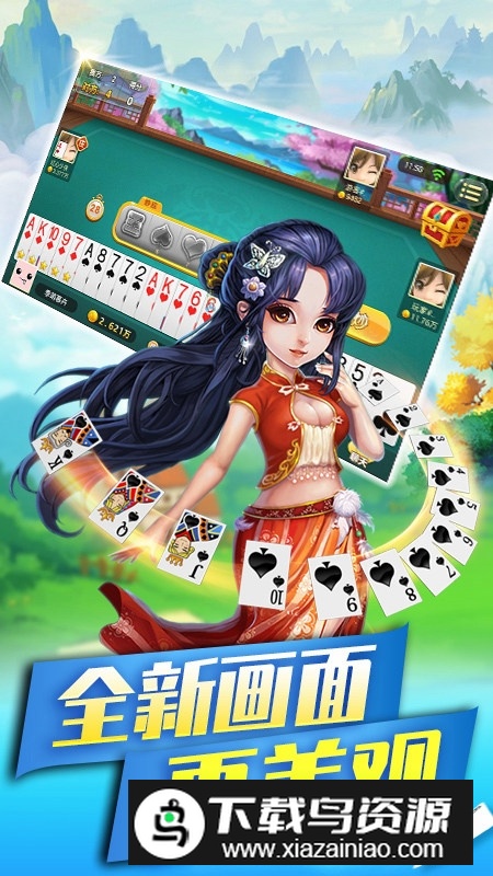 双升拖拉机炒底版(双升拖拉机抄底版)最新版截图2