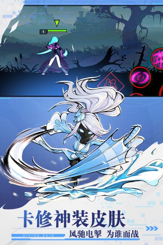 火柴人联盟2最新版最新版截图2