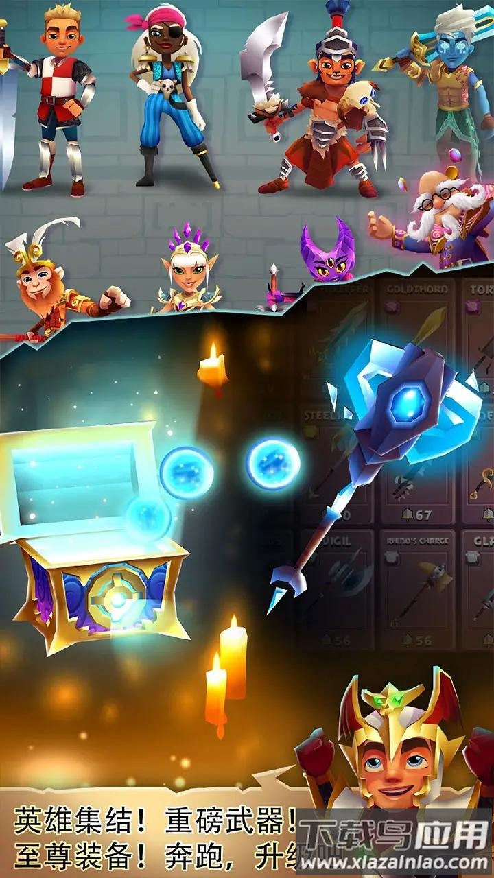 布瑞姆跑酷游戏下载安装截图1