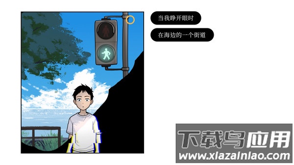 再见手机版游戏下载截图3