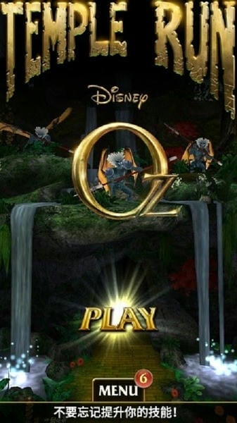 神庙逃亡魔境仙踪(temple run魔境仙踪)截图1