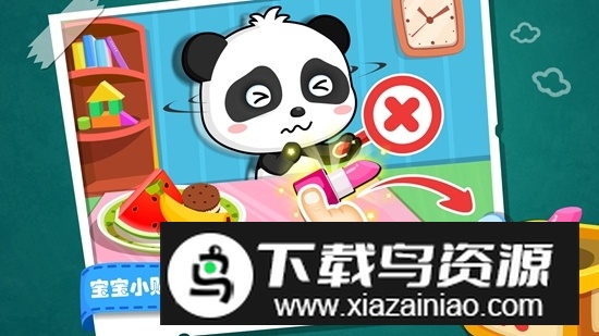 宝宝居家安全游戏最新版本最新版截图2