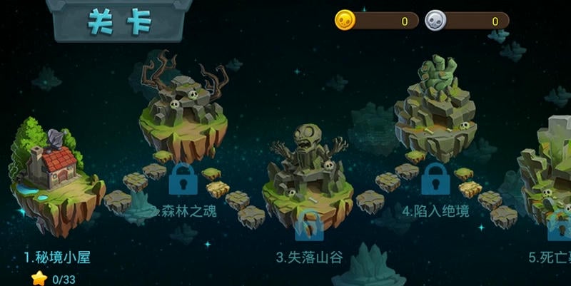 植物大战僵尸3手机版(PvZ 3)最新版截图2