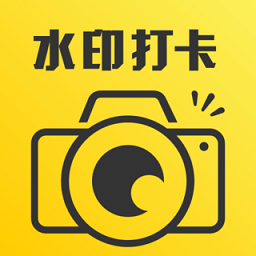 人人水印相机软件免费