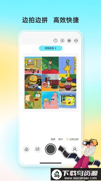 人人水印相机软件免费最新版截图3