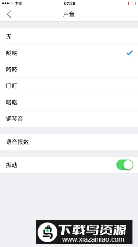 小明计算器软件免费版最新版截图3