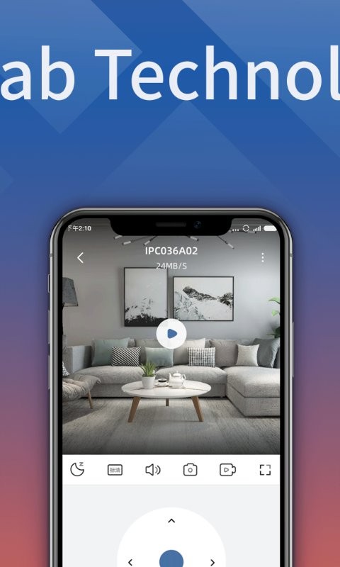 小白慧家最新版最新版截图1