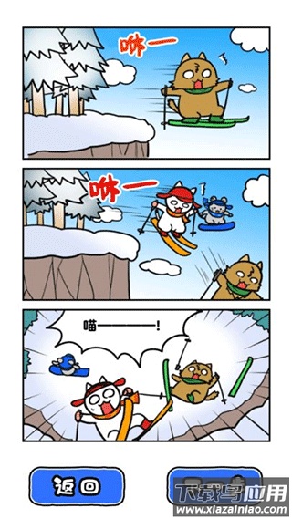 白猫的雪山救援手游下载截图3