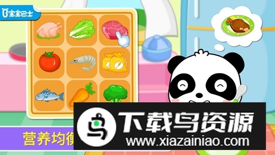 宝宝爱吃饭宝宝巴士亲子游戏安卓版最新版截图1