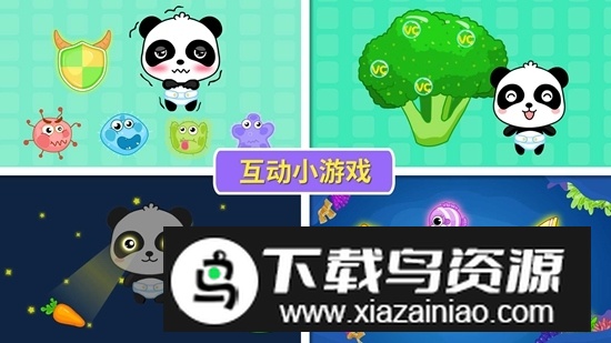 宝宝爱吃饭宝宝巴士亲子游戏安卓版最新版截图3