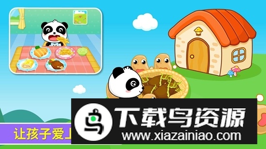 宝宝爱吃饭宝宝巴士亲子游戏安卓版最新版截图4