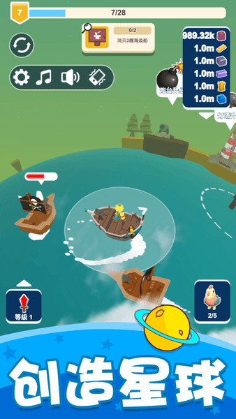 世界盒子上帝模拟器游戏(WorldBox)截图1