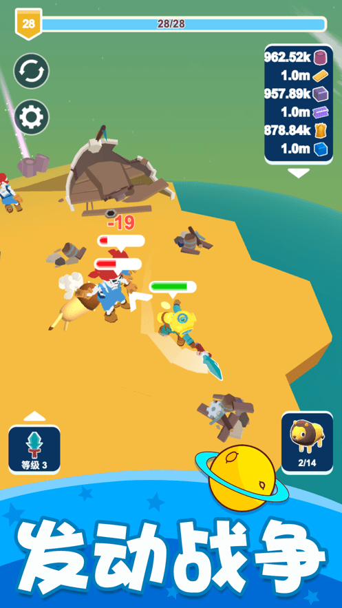 世界盒子上帝模拟器游戏(WorldBox)截图2